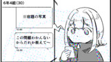 返信