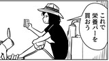 送電網のみなし児ちゃん