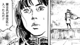 ビジャの女王
