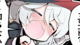第90話 白尾エリを導きたい 4コマ漫画+おまけ