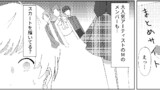 第34話 メンズスカートはかっこいいという話