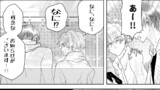 遠回りしてこ