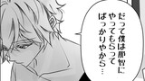 役に立ててる？