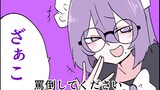 我が家のメイドさん