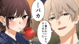 幼なじみが私を一番に見つける理由
