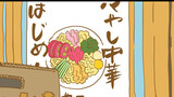 第4話「貼ったのは孫」の巻