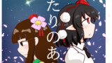 ソマリ屋東方同人再録集