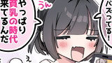 創作女の子②