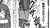 艦これプロレス第4050話「トリック仕掛け」