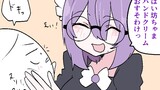 我が家のメイドさん