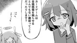 囚われ少女のけあぱけ生活