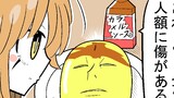 魔王城総務課