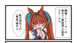 初めての相手