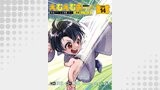 えむえむおー！  自由にゲームを攻略したら人間離れしてました 連載版（ブシロードコミックス）