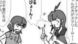 艦これプロレス第4051話「対策装備」