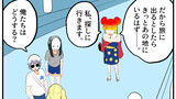 第1324話