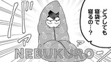 サナギの心臓