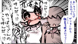 怪異怪奇譚＋色々な子にめちゃくちゃに懐かれる話