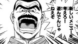 第53話