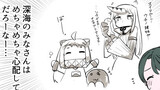 ちび淀ちゃん！