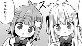 御子神かれんの隠しごと