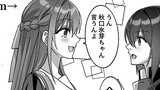 メンヘラ長身長乳デカパイな義姉と僕の日常