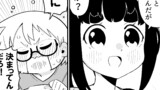 できない弟子とやらない師匠