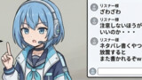 第14話
