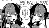 C108会場限定コピー本・もしもアーカイブ～キサキとキキが双子の義妹だったら～