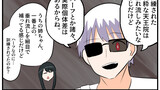第1326話