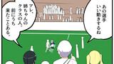 第1328話