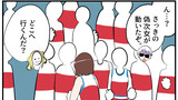 うざい姉ども