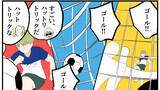 第1330話