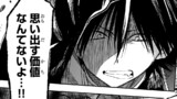 ひとりぼっちの異世界攻略