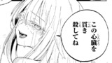 第45層　『私』の聖誕祭の終わりに Ⅴ