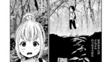 ヤマノススメ