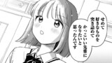 放課後帰宅びより
