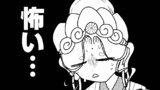 接客修行!! 菩薩ちゃん