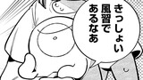 侵略系Vtuber瑛りあん