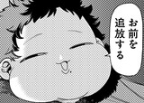 生まれた直後に捨てられたけど、前世が大賢者だったので余裕で生きてます