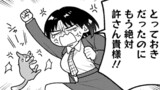 小林さんちのメイドラゴン  エルマのＯＬ日記