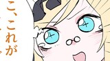 我が家のメイドさん