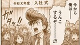 俺は自らの意思で、うんこを漏らす