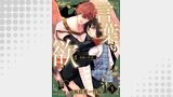 言葉も欲しい～鳥族の世界～（re:belle）