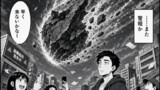 第1話 隕石なのに誰も逃げない