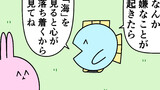 魚の4コマ⑬