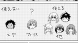 29話②