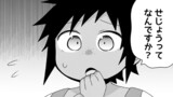 29話④