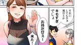 36話②