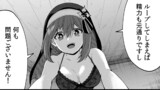 13話③